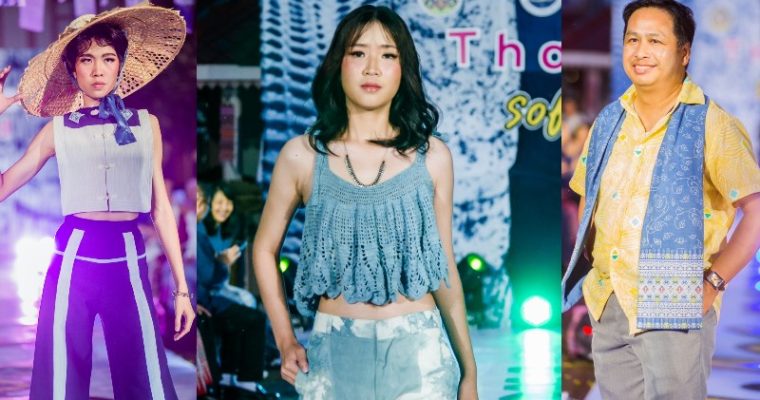ททท.จัดงาน Fashion Show ผ้าไทยสุดวิจิตร ผลักดัน Soft Power ผ้าไทย ณ เมืองแป้