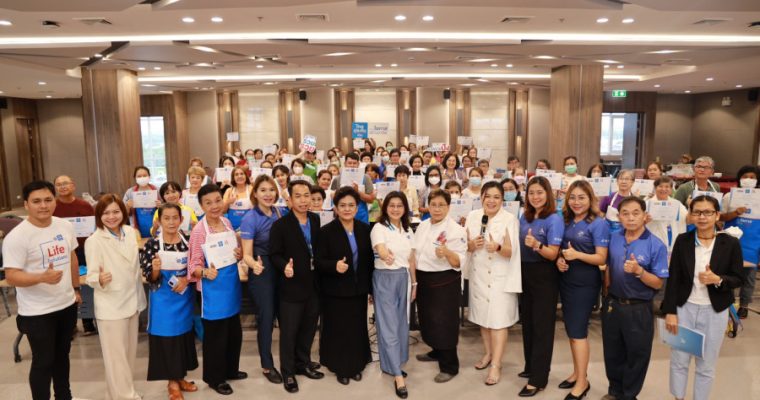 ‘ไทยประกันชีวิต’ เปิดโครงการ ‘ไทยประกันชีวิต เสริมโอกาส สร้างอาชีพ’ จัดอบรมสอนทำอาหาร สร้างอาชีพยั่งยืน นำร่อง 5 จว.