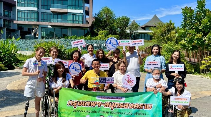 “ททท.” จัดทัวร์อารยสถาปัตย์ต้นแบบ รองรับการท่องเที่ยวเชิงสุขภาพ และท่องเที่ยวเพื่อคนทั้งมวล