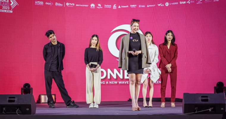 คึกคัก ดีป้า จัด HACKaTHAILAND 2023 มหกรรมแสดงเทคโนโลยีดิจิทัลสุดยิ่งใหญ่