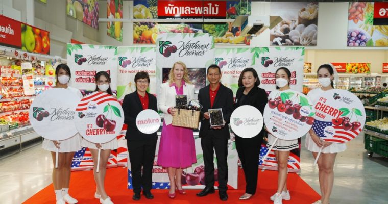 เชอร์รี่นำเข้าจากอเมริกา“นอร์ธเวสต์ เชอร์รี่” เกรดพรีเมียม เต็มคุณภาพ วางจำหน่ายแล้วที่แม็คโครทุกสาขา