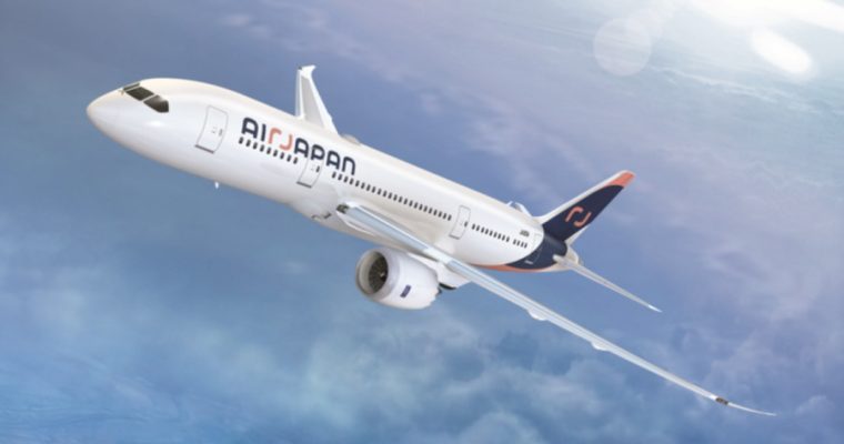 “แอร์เจแปน” พร้อมเปิดให้บริการเที่ยวบินเส้นทาง “กรุงเทพฯ-นาริตะ”ตั้งแต่ 10 ก.พ. 67