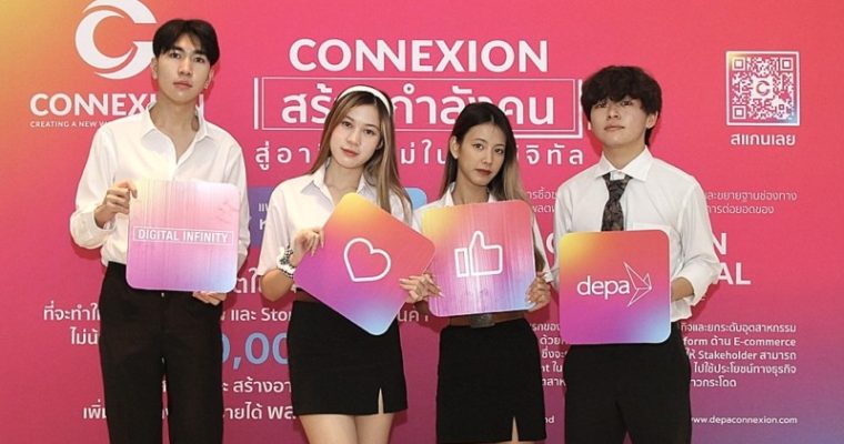เคล็ดลับเส้นทางสู่ “อินฟลูเอ็นเซอร์” อย่างมั่นคง