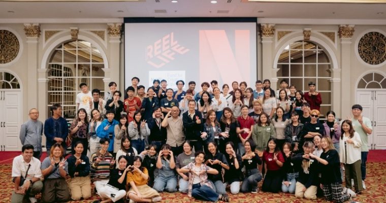 Netflix รวบรวม 50 ครีเอทีฟไทยรุ่นใหม่ไฟแรง  ร่วมโครงการ REEL LIFE เวิร์กช้อปเบื้องหลังการผลิตภาพยนตร์และซีรีส์