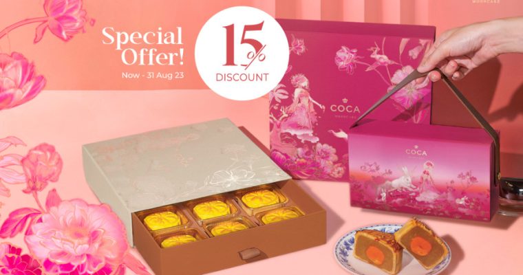 ความอร่อยที่เป็นเอกลักษณ์ ขนมไหว้พระจันทร์ จาก COCA