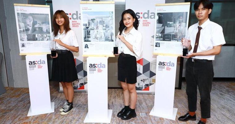 “อเมริกันสแตนดาร์ด” ประกาศผลผู้ชนะเลิศการแข่งขัน  ASDA 2023  ‘A Home to Love, A Space for Everyone’