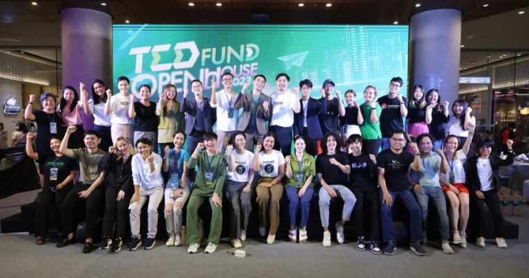 อว. – TED Fund เผยผลการจัดงาน TED Fund Open House 2023 พื้นที่สร้างโอกาสเพื่อผู้ประกอบการเทคโนโลยีและนวัตกรรม