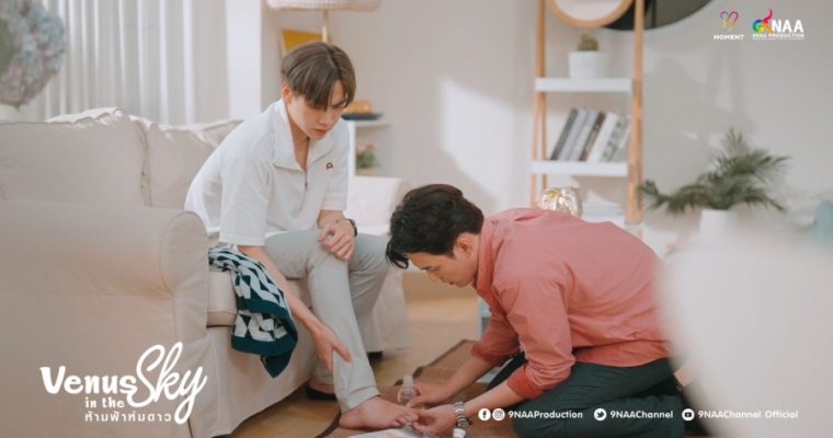เช็ดน้ำตา!! “ต๊อด” เดินหน้าง้อ “เชค” เต็มกำลังขอโอกาสแก้ไขความผิดพลาดในอดีต