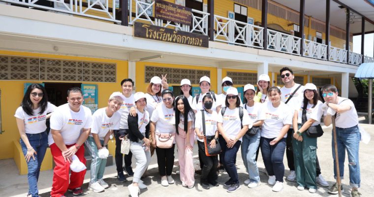 บาจา จัดกิจกรรม CSR “Bata Founder’s Day” สานต่อการพัฒนาโรงเรียนในชุมชนปีที่ 2