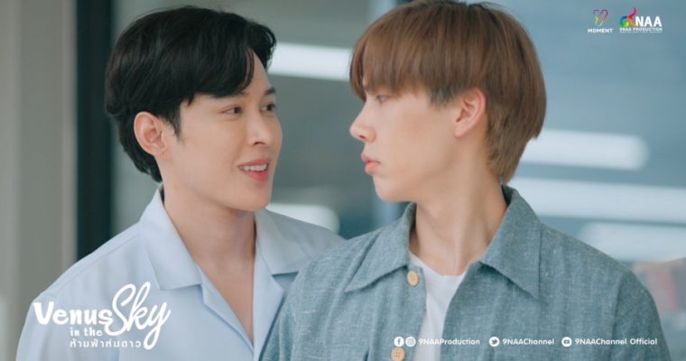 “ต๊อด” ประกาศลั่นรักนี้ไม่มีถอย สู้สุดตัว!! หวังได้ใจ “เชค” กลับคืนมา