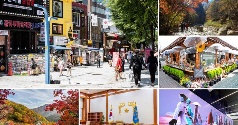 KTO ชวนคนไทยเที่ยวเกาหลีฤดูใบไม้เปลี่ยนสี ปักหมุด 6 ที่เดทสุดโรแมนติกให้ลองเที่ยวผ่าน Metaverse พร้อมจัดมหกรรมท่องเที่ยวเกาหลีครั้งยิ่งใหญ่ ภายใต้ชื่อ “Korea Everywhere” พร้อมกันถึง 4 ห้างชั้นนำของกรุงเทพฯ ระหว่างวันที่ 30 กันยายน – 2 ตุลาคมนี้