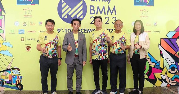 ยูเมะพลัส บางกอก มิดไนท์ มาราธอน ปีที่ 6 “Running Festival” กระตุ้นเศรษฐกิจท่องเที่ยวกว่า 250 ล้านบาท ระหว่างวันที่ 9-10 ธ.ค.นี้ ออกสตาร์ทที่ท้องสนามหลวง