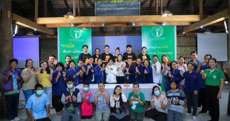 “ทองถนิม” ร่วมมือ มหาวิชชาลัยพุทธเศรษฐศาสตร์ เชิดชูศิลปะเครื่องทองไทย จัด Workshop ลงยาสี สอนอาชีพสร้างรายได้คนในชุมชน จ.เชียงราย