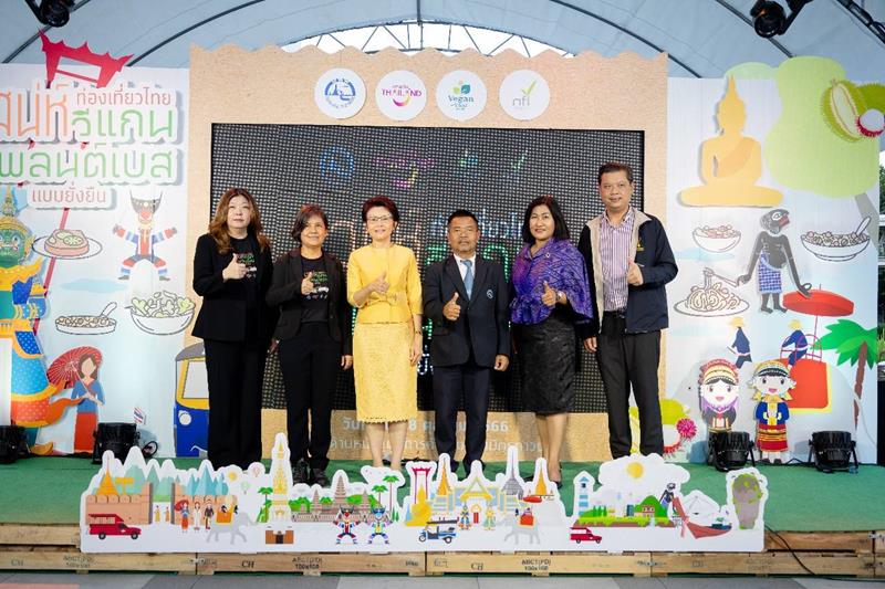 การท่องเที่ยวแห่งประเทศไทย (ททท.) ชวนเปิดประสบการณ์ สัมผัส เสน่ห์วีแกน แพลนต์เบส ในงาน “เทศกาลท่องเที่ยวไทย เสน่ห์วีแกน แพลนต์เบส แบบยั่งยืน”