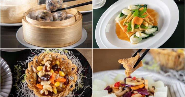 ร่วมสืบสานเทศกาลกินเจ ประจำปี 2566 ด้วยเมนูอาหารเจเลิศรส จากห้องอาหารจีนวาล็อค
