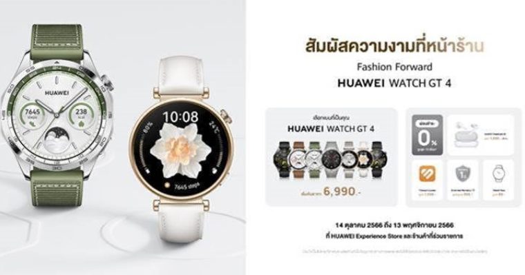 How to เชื่อมต่อ HUAWEI Health กับระบบปฏิบัติการ Android และ iOS