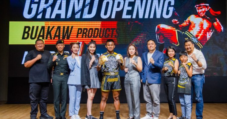 GRAND OPENING เปิดตัวอย่างยิ่งใหญ่ สินค้าบัวขาว Number 1 Series สินค้าอันดับหนึ่ง ในใจบัวขาว