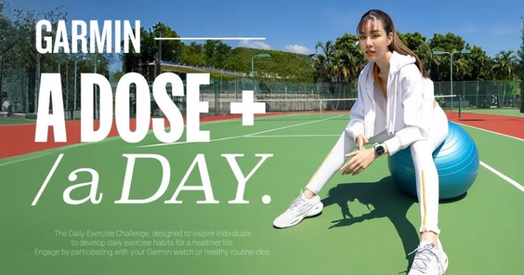 Garmin ดึง “เกรซ กาญจน์เกล้า” เจ้าแม่แอคทิวิตี้ ครีเอทชาเลนจ์ “GARMIN A DOSE A DAY” ชวนทุกคนออกกำลังกายวันละนิดเพียง A Dose A Day