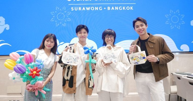 แกรนด์ เซนเตอร์ พอยต์ สุรวงศ์ เปิดบ้าน Opening Week  พาไปรู้จักมาสคอตสุดคิ้วท์ “น้องเมฆา!”