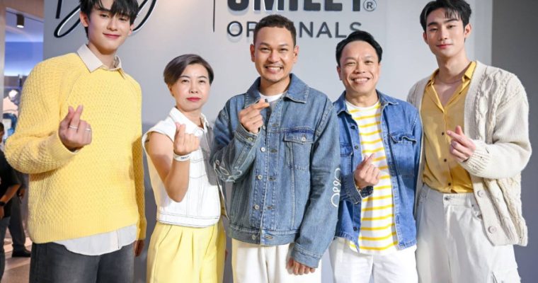 BAGA x SMILEY® คว้าตัว ฟอส-บุ๊ค ร่วมงาน Exclusive Launching Event  ครั้งแรกของการคอลแลปส์ระดับโลก ภายใต้คอนเซ็ปต์ TAKE THE TIME TO SMILE®