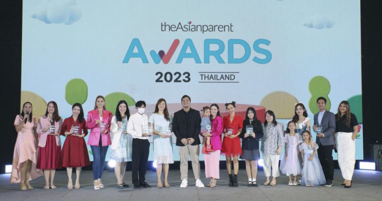 theAsianparent คอมมูนิตี้ออนไลน์ของครอบครัวอันดับ 1 ในอาเซียน เผยโฉมสุดยอดแบรนด์ยอดนิยมขวัญใจแม่และเด็กในไทย จากเวทีการประกวด theAsianparent Awards 2023