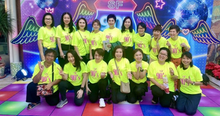 คืนสู่เหย้า SF Let’s Celebrate 99th Anniversary