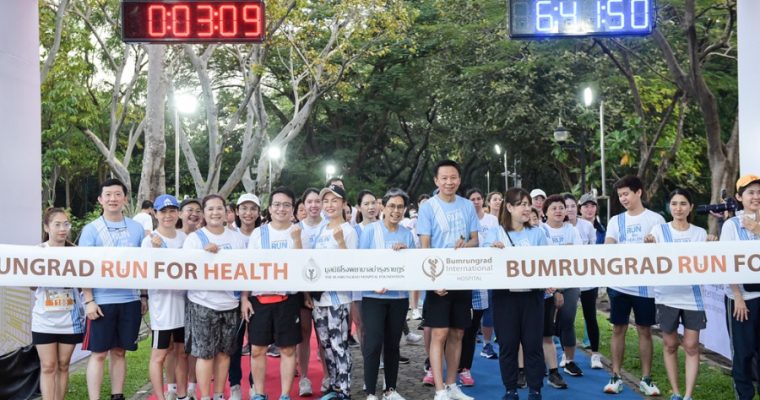บำรุงราษฎร์  จัดงานวิ่งการกุศลส่งท้ายปี‘Bumrungrad Run for Health 2023’ Presented by Bumrungrad Hospital Foundation
