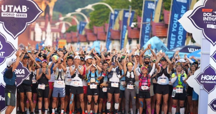 นักวิ่งทั่วโลกกว่า 5,000 ชีวิต ร่วมพิชิตงานวิ่งเทรลระดับโลก Doi Inthanon Thailand by UTMB ณ จังหวัดเชียงใหม่ ประเทศไทย พร้อมร่วมเฉลิมฉลองครบรอบ 20ปี UTMB