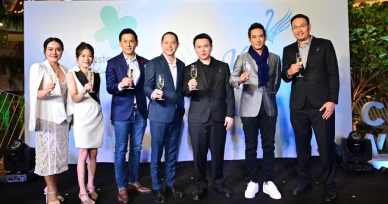 “วี สแควร์ คลินิก” จัดทัพศิลปิน นางงาม อินฟลูฯ แถลงข่าวดี กอดคอ “มาสเตอร์พีช” พร้อมอวดสาขาใหม่ล่าสุด เซ็นทรัล เวสต์วิลล์