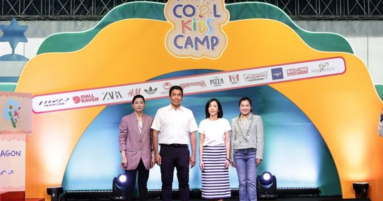 “SIAM PARAGON WORLD PLAYGROUND 2024” ฉลองวันเด็กอย่างยิ่งใหญ่เนรมิตกิจกรรมทั่วทุกพื้นที่