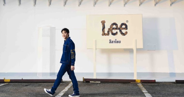 Lee Thai Collection Spring-Summer 2024 ชวนสาวกเดนิมปลุกกระแส Soft Power เสน่ห์ไทย