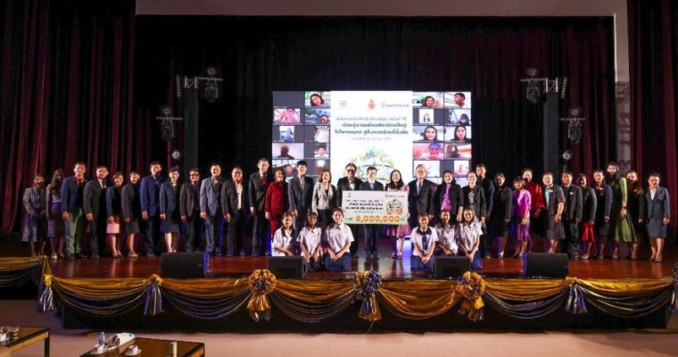 แบงก์กรุงเทพ มอบหนังสือสู่ห้องสมุด รณรงค์เยาวชนเตรียมพร้อมรับมือปัญหาโลกเดือดจากภาวะ Climate change