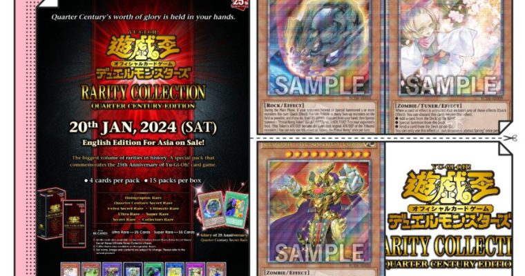 ฉลองครบรอบ 25th Anniversary “Yu-Gi-Oh! OCG Duel Monsters RARITY COLLECTION -QUARTER CENTURY EDITION-” English Edition for Asia วางจำหน่ายแล้ววันนี้
