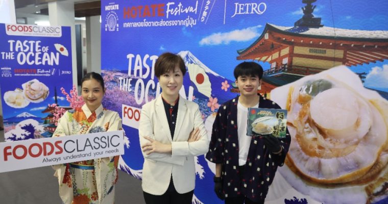 ฟู้ดส์ คลาสสิค เชิญ ‘เชฟประชัน’ แจกอาวุธลับ อัปสกิลผู้ประกอบการร้านอาหาร เพิ่มมูลค่าจานเด็ด ทำอย่างไรยอดขายพุ่ง!!