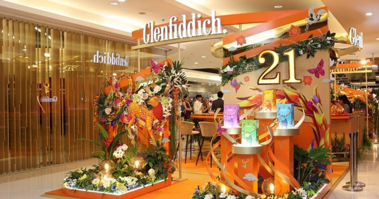 Glenfiddich เปิดตัวซีรีส์ “A GIFT FOR BLOSSOMING FUTURES”