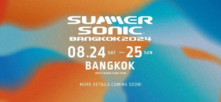 ครั้งแรก !! SUMMER SONIC BANGKOK 2024 เตรียมจัดในไทย ส.ค. นี้