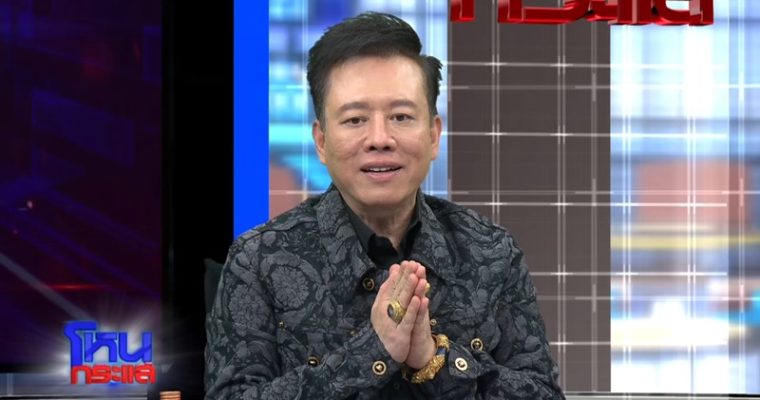 ประเดิมปีใหม่ “หมอลักษณ์” ดูดวง 12 ลัคนาราศี ปี 2567 จัดเต็ม ร่ำรวย สิ่งศักดิ์สิทธิ์ให้โชค