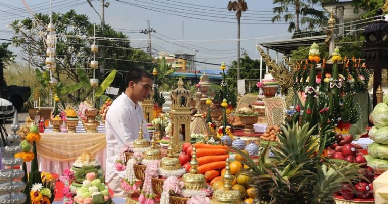 “บ๊วย – เชษฐวุฒิ” จัดงานฉลองสมโภชองค์พญาวาสุกรีนาคราชขนาดใหญ่ที่สุดในไทย ศิลปิน ดาราและประชาชนแห่มาร่วมงาน