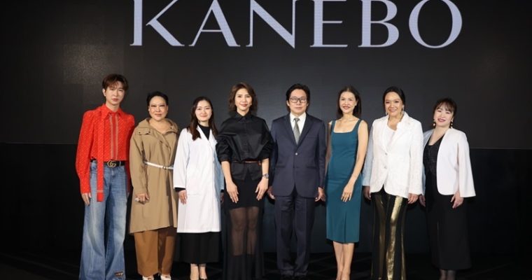 “คาเนโบ” จัดงานเปิดตัว “KANEBO Rouge Star Vibrant” The Vivacious Rouge.