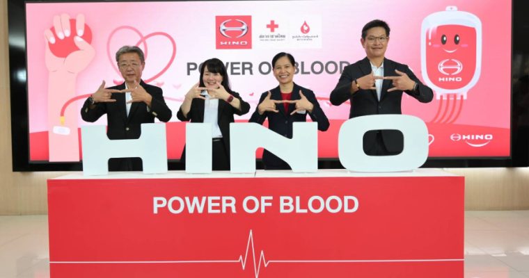 มูลนิธิเพื่อผู้ป่วยโรคหายาก จัดกิจกรรมงานวันโรคหายากประเทศไทย ปีที่ 14 Rare Disease Day Thailand 2024