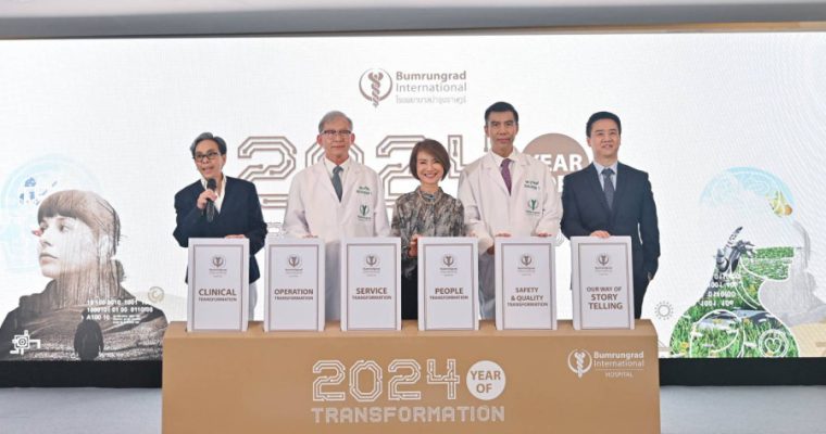 โรงพยาบาลบำรุงราษฎร์ ปักธงเป็น 1 ในท็อป 100 โรงพยาบาลที่ดีที่สุดในโลก จากการจัดอันดับของ Newsweek ภายในปี 2572 พร้อมสร้างการเติบโตอย่างยั่งยืน