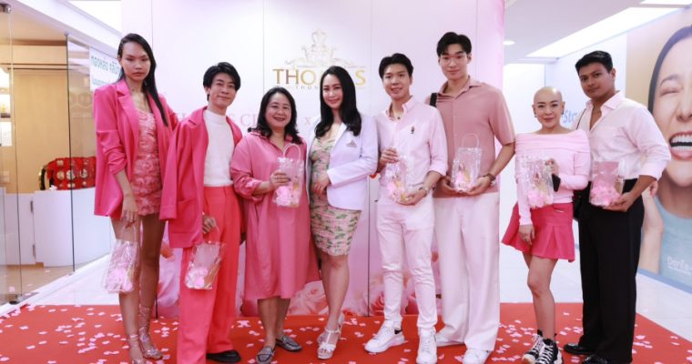 Thomas Clinic จัดกิจกรรม LOVE IS DELICIOUS ฉลองวันแห่งความรัก ด้วยเมนู “รักนิรันดร์” จากเชฟจีโน่ Master Chef Thailand โดยมีนักร้อง ดารา เซเลบริตี้ และลูกค้า VVIP เข้าร่วมงานกับคุณหมอแยมอย่างล้นหลาม