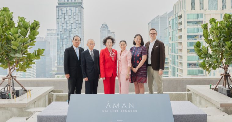 นายเลิศ ปาร์ค ดีเวลลอปเม้นท์ ประกาศความสำเร็จอีกขั้นกับ  โครงการ อมัน นายเลิศ กรุงเทพฯ