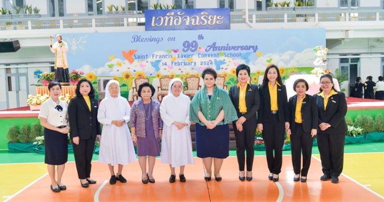 โรงเรียนเซนต์ฟรังฯ ครบรอบ 99 ปี