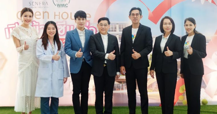 JAS ASSET จัดงานเปิดบ้าน ซีเนร่า ซีเนียร์ เวลเนส บางบัวทอง ผนึกทีมแพทย์ WMC พร้อมเปิดให้เข้าพักเต็มรูปแบบ 1 มีนาคม 2567 นี้