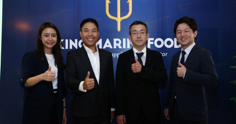 คิงมารีน ฟู้ดส์ จับเทรนด์วัตถุดิบอาหารทะเลนำเข้าจากญี่ปุ่นยอดฮิต หอยโฮตาเตะพรีเมียม  จัดกิจกรรม Taste of Scallop, Taste of Japan