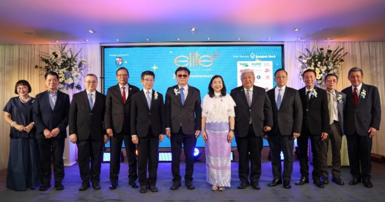 Elite Plus ฉลอง 10 ปีอย่างยิ่งใหญ่ชวนภาคีรักโลก และมอบทุนสนับสนุน ‘มูลนิธิบราเดอร์ฮีแลร์’