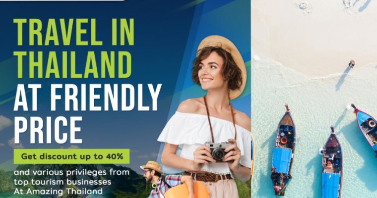 ททท. และ AIS พาเที่ยวภาคใต้ในโครงการ “Amazing Thailand Beyond Experience”