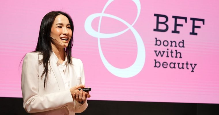 “BFF” จัดเสวนาพิเศษภายใต้หัวข้อ “BFF Bond With Beauty: เพื่อนสนิทสายบิวตี้”