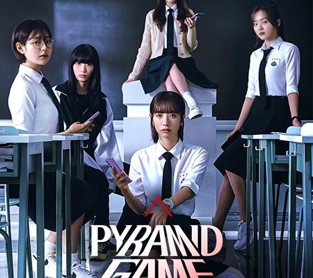 Viu (วิว) ชวนลุ้นระทึกขวัญไปกับ “Pyramid Game เกมพีระมิด” สะท้อนเรื่องราวการบูลลี่ในโรงเรียนหญิงล้วน